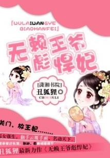 超魂之漆临天下