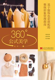 五月的天初夏的那抹殇