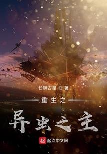 仙人手记