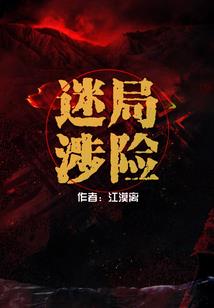 红女巫