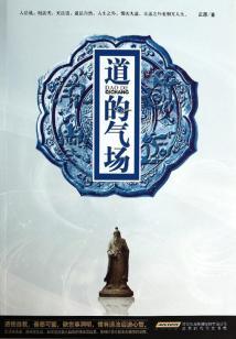 掌衡者