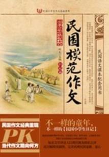 英雄之龙城飞将