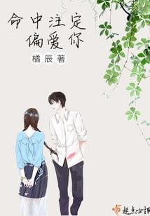 东京阴阳师物语