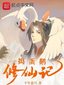 神医不良妃