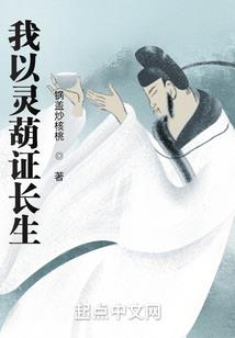重生之为了美好的明天