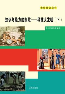超时空来客