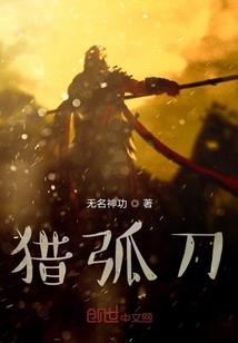 释魄