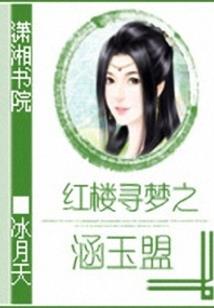 我身边有条龙