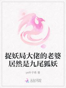 修罗鬼斧