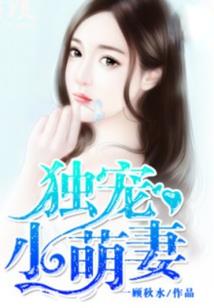 八面佛发怒