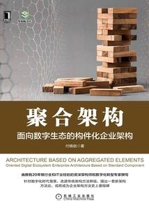真异主宰