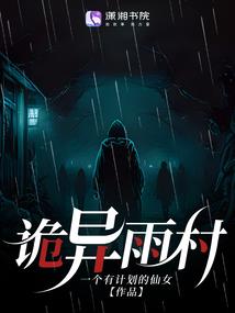 土地大人不继任