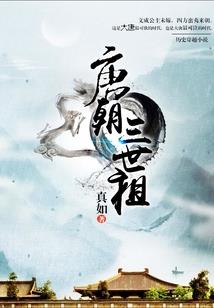 黑色生死恋