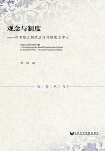 修罗末世