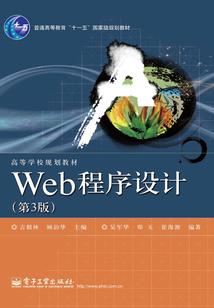鬼神国历险记