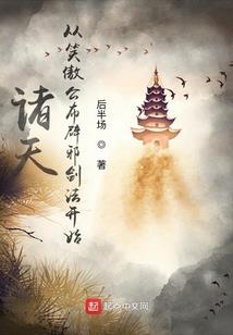 青春假装张扬