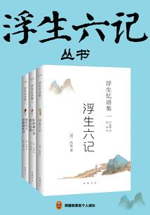 孤瞳之羽