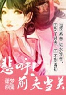 从蜀山开始修仙