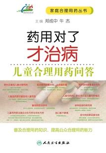 少年灵师