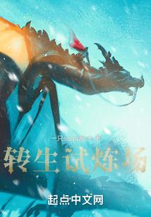 斗罗：我的武魂是灵眸