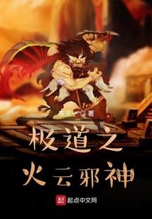我笑痴狂