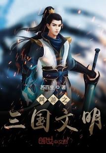兽人之风雨共生