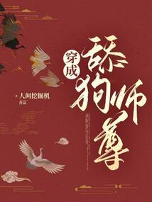 花月正春风——乡村爱情