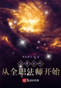 我为你而重生