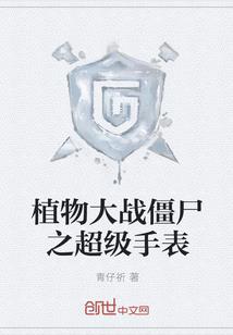 狼影之恋