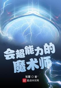 身处高位的辛酸