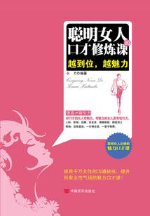 奈何夜已静