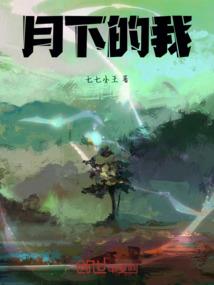 末代法王