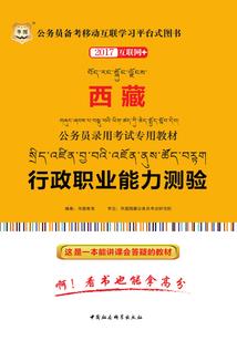 伊国的请求