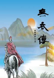我的初中流水账