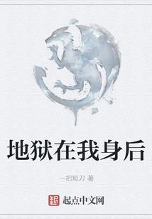 末世！人类进化