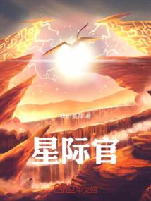 龙族传说龙歌圣女