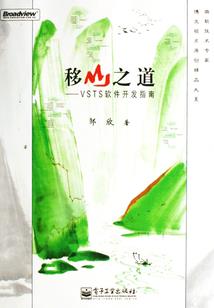 万载永恒