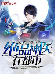 斗法天地