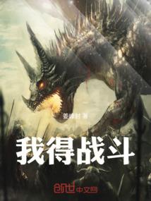 十世情劫：极品桃花仙