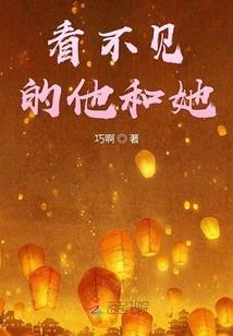 让我守护你我的女孩