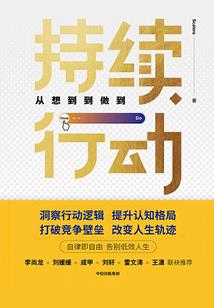 素手丹仙