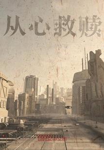 度七劫