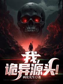 游遍诸天