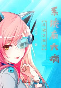 乱世星轨