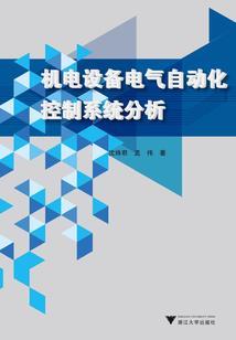 我成了神明代理人