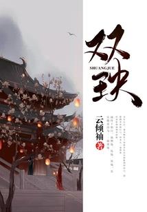 穿越之秦王盛恋