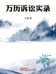 武霸星际