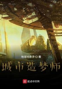 星座的恩赐