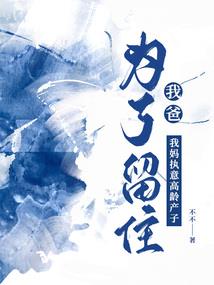 荒海神图