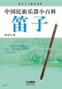 二次元与三次元的旅途